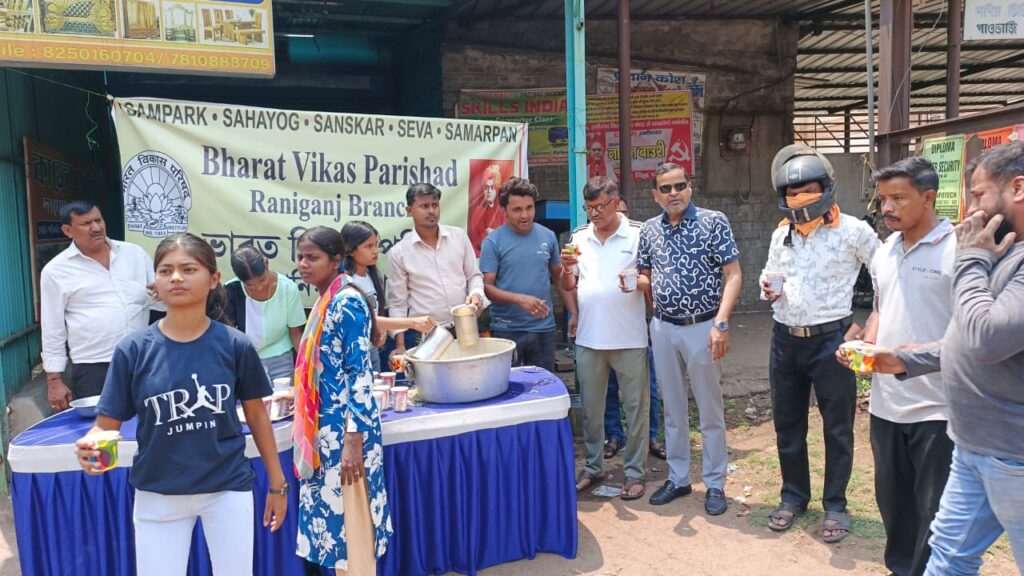 Water Distribution