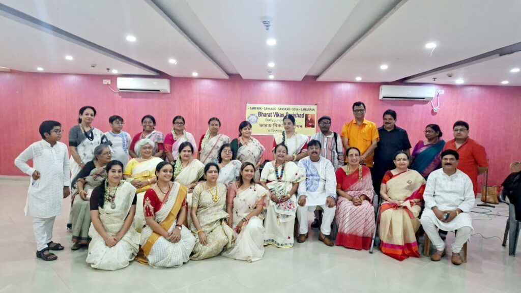 Rabindra Nazrul Jayanti celebration of Ballygunge Branch West Bengal Prant