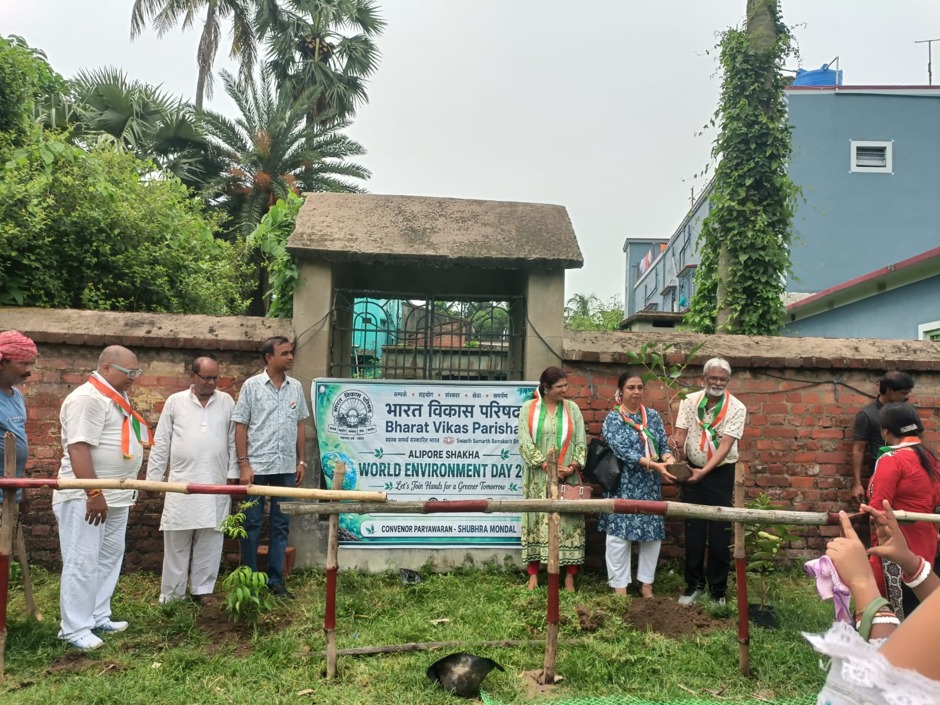🌳 WORLD ENVIRONMENT DAY CELEBRATION 2026 🌳