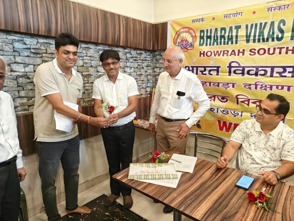 भारत विकास परिषद, साउथ हावड़ा शाखाकार्यशाला