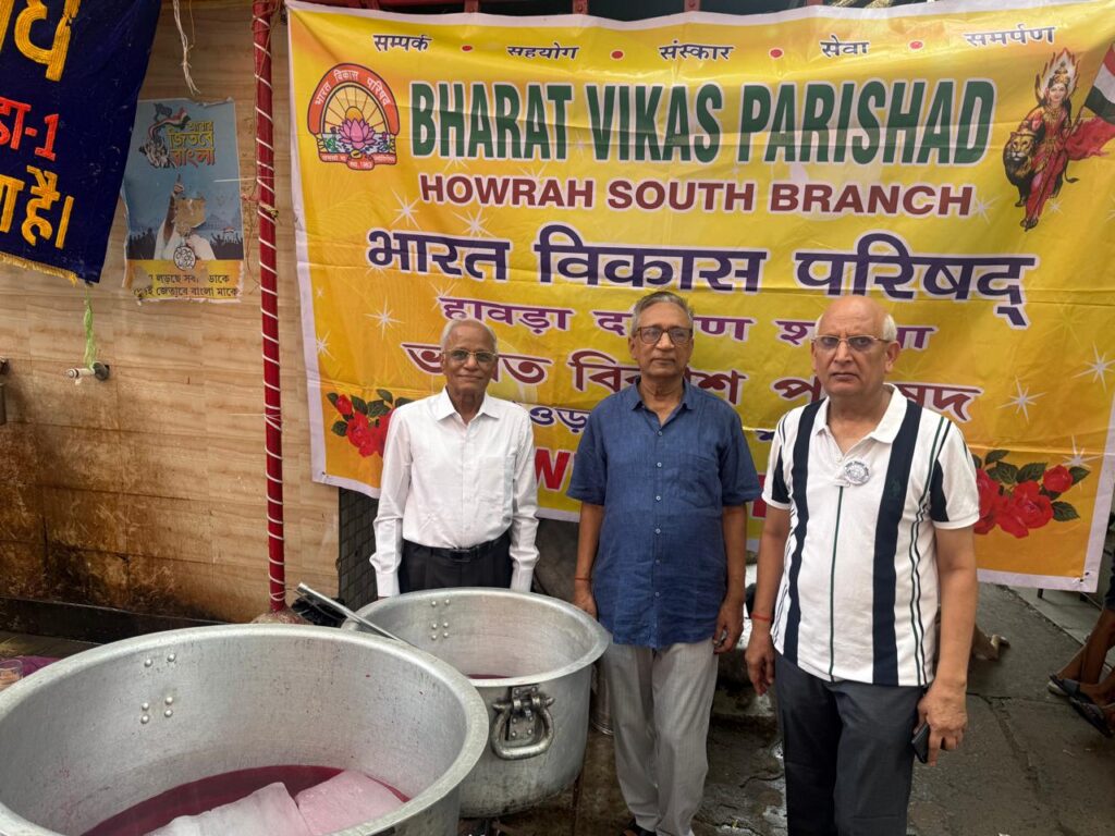 Sarbat Distribution Program Report