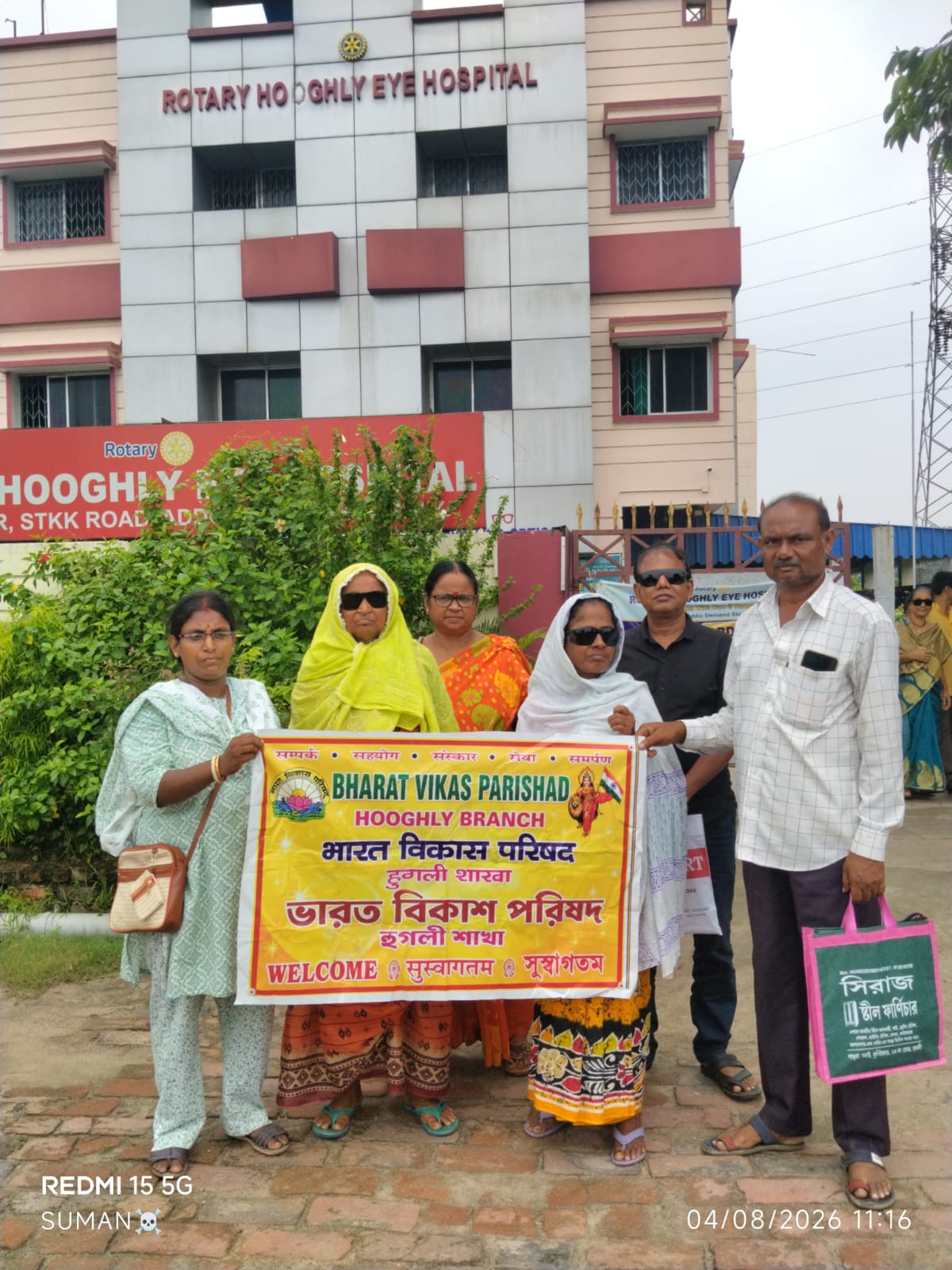 Cataract Micro Surgery Camp Successfully Conducted by Hooghly Branch