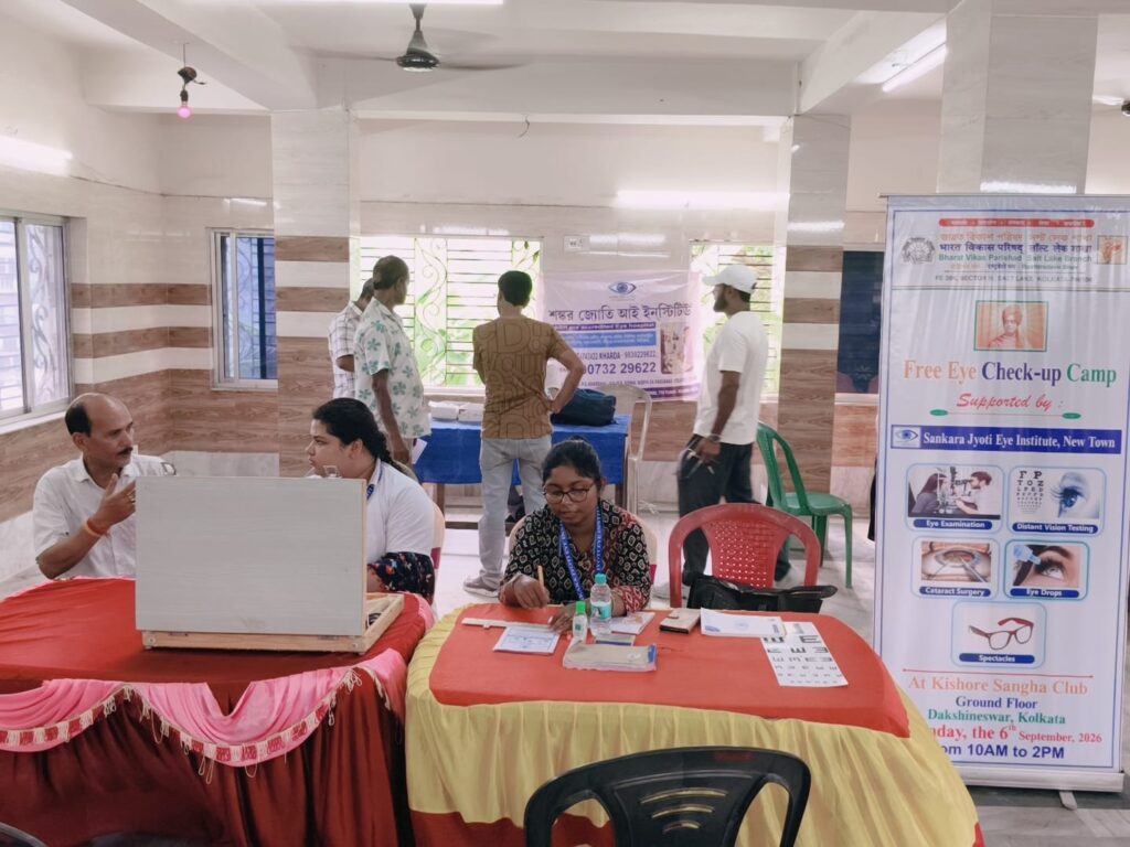 Eye camp report of 6th september 26
