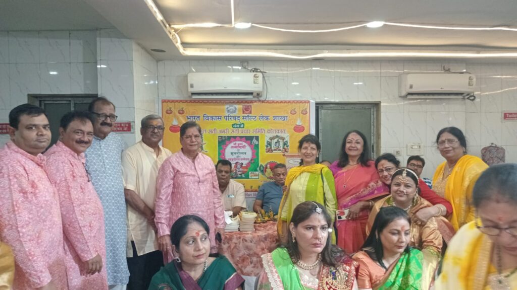Janmastmi utsav by salt lake branch